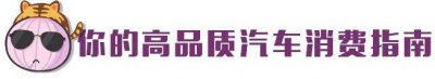 ​对标吉利星瑞，长安逸达实车正式亮相！