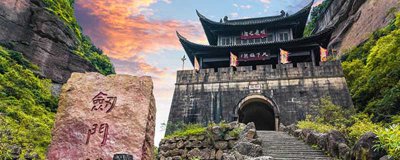​剑门关在哪里 剑门关在什么地方