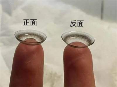 ​美瞳有正反面吗怎么区分